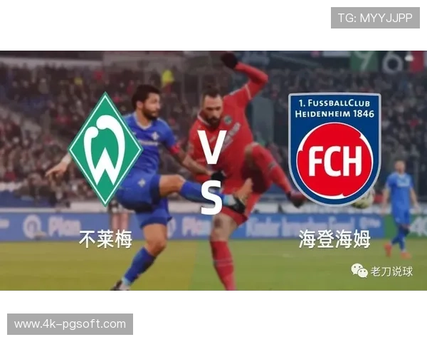 德甲升降级规则微调，附加赛时间确定