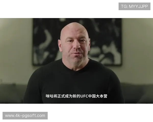 中国移动咪咕视频APP自3月1日起上线UFC全量赛事内容