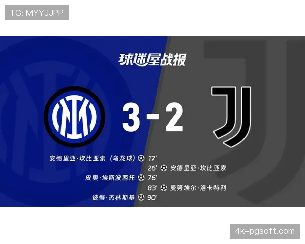 战报附录:国米三月四场比赛,在对方半场夺回球权次数冠绝意甲 战报附录:国米三月四场比赛,在对方半场夺回球权次数冠绝意甲