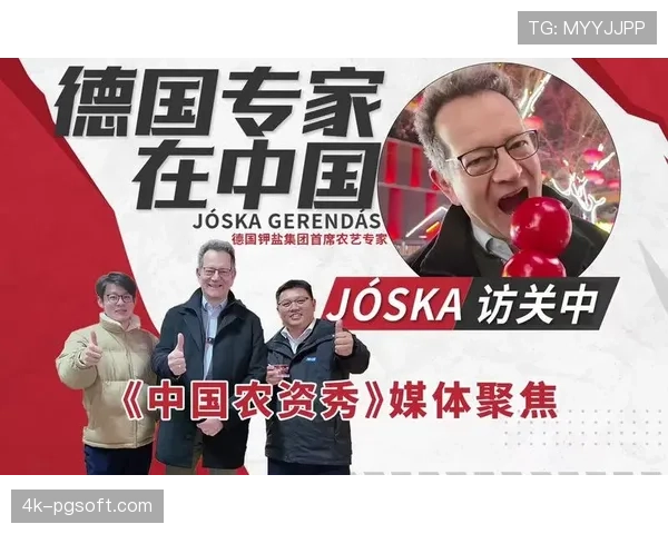 聚焦:土耳其裔德国国脚专访,内容被制作成多语种版本分发至海外媒体 聚焦:土耳其裔德国国脚专访,内容被制作成多语种版本分发至海外媒体