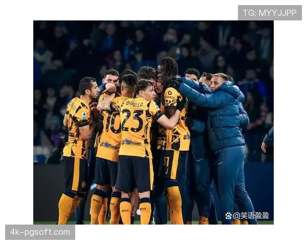 国际米兰客场挑战那不勒斯，榜首之战一触即发