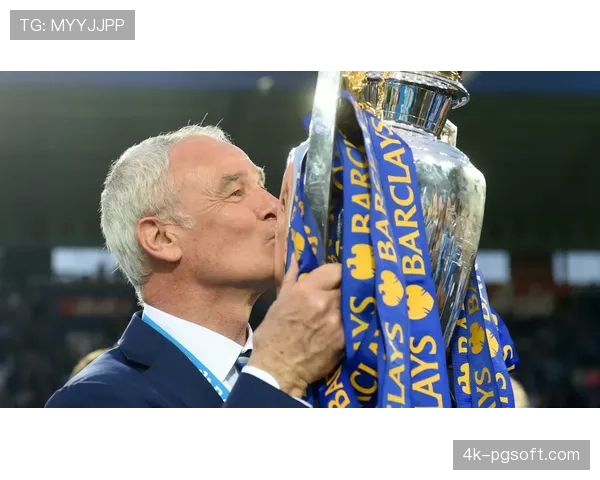 回顾2016年莱斯特城奇迹，对比十年后英超联赛的竞争格局变化