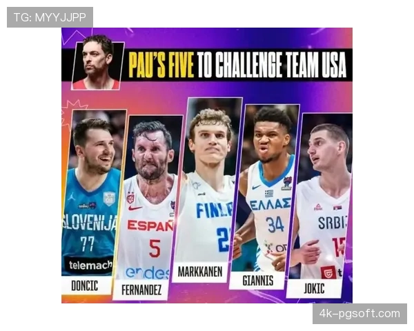 NBA与FIBA联合宣布,2027年男篮世界杯将在美国多个NBA城市举办